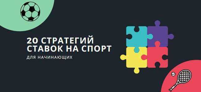 Что нужно знать о ставках на гонки: особенности и стратегии